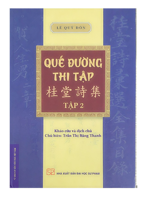 Sách - Quế Đường Thi Tập - Tập 2 (Bìa cứng)