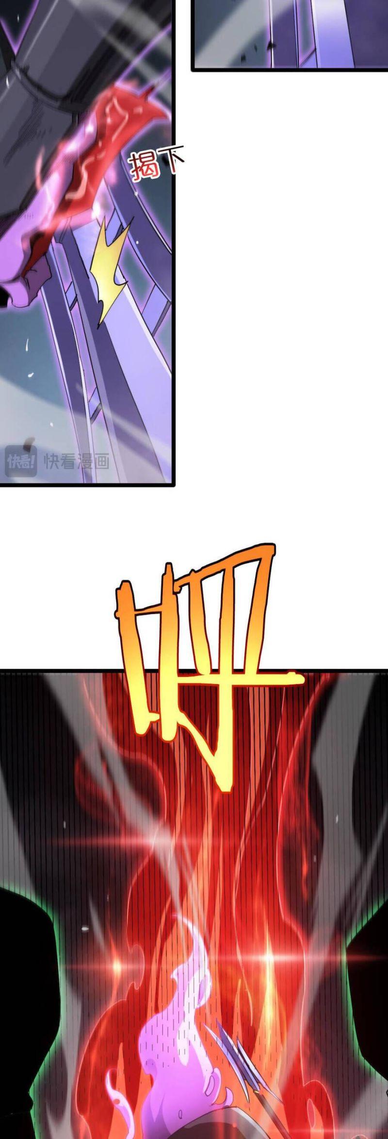 chư giới - tận thế online chapter 241 34