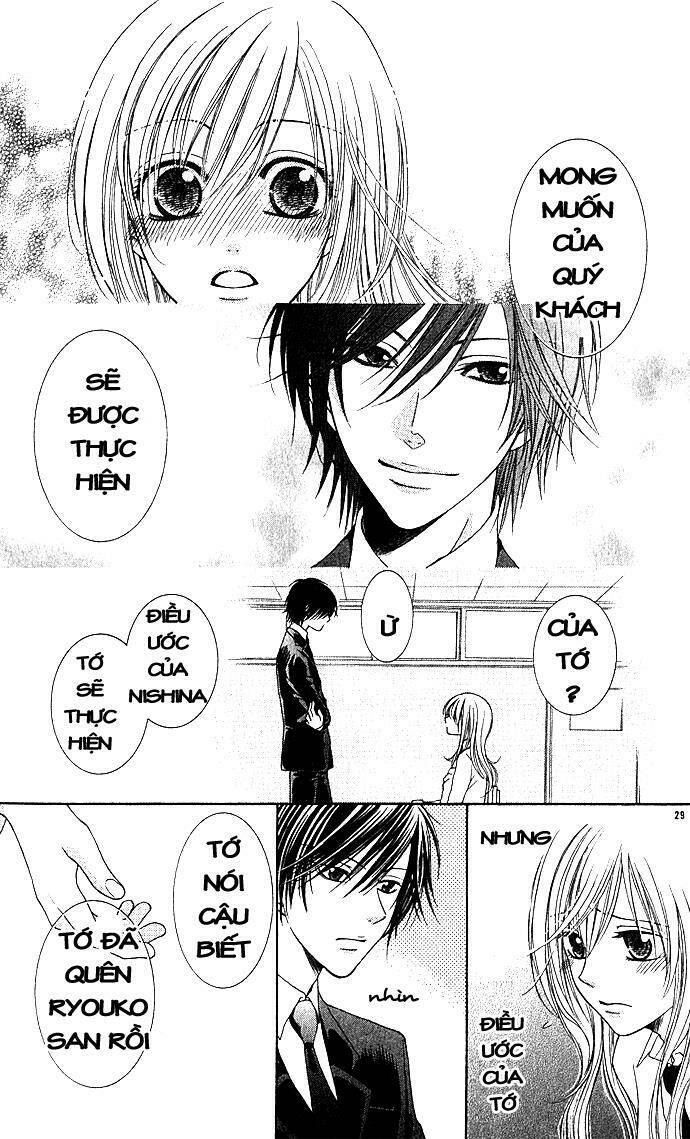 antique wish chapter 1 29