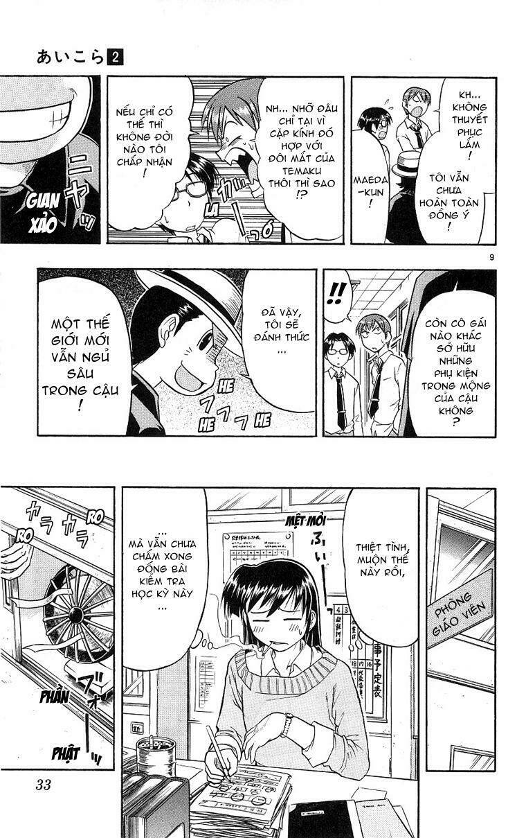 ai kora chapter 11 9