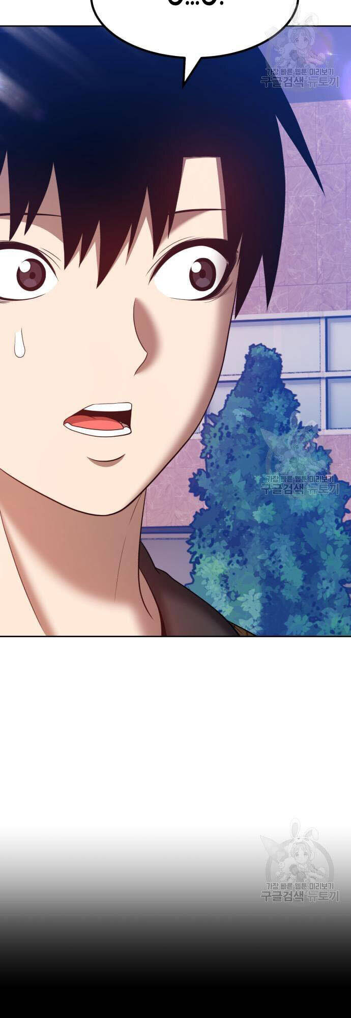 Gậy Gỗ Cấp 99+ chapter 46.5 2