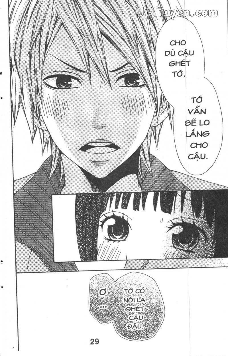 kare ni biyaku o nomasetara chapter 1.2 10