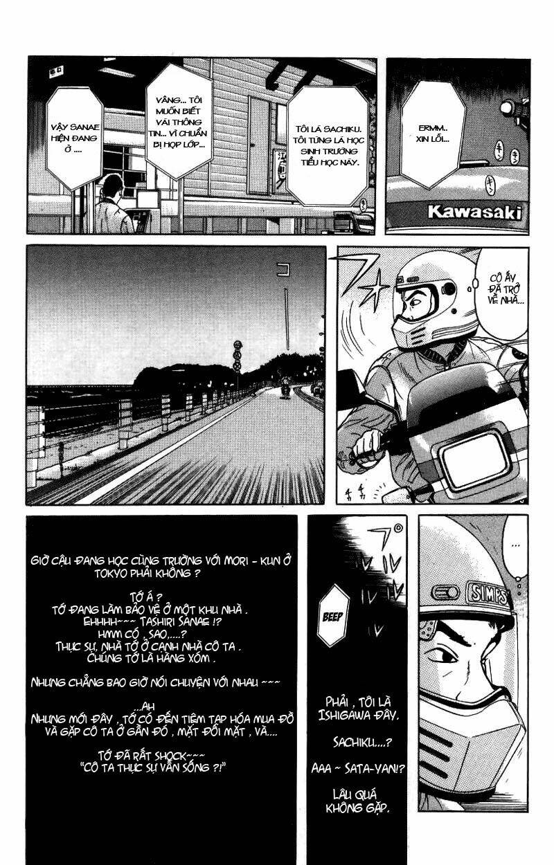 zashiki onna chapter 6 4