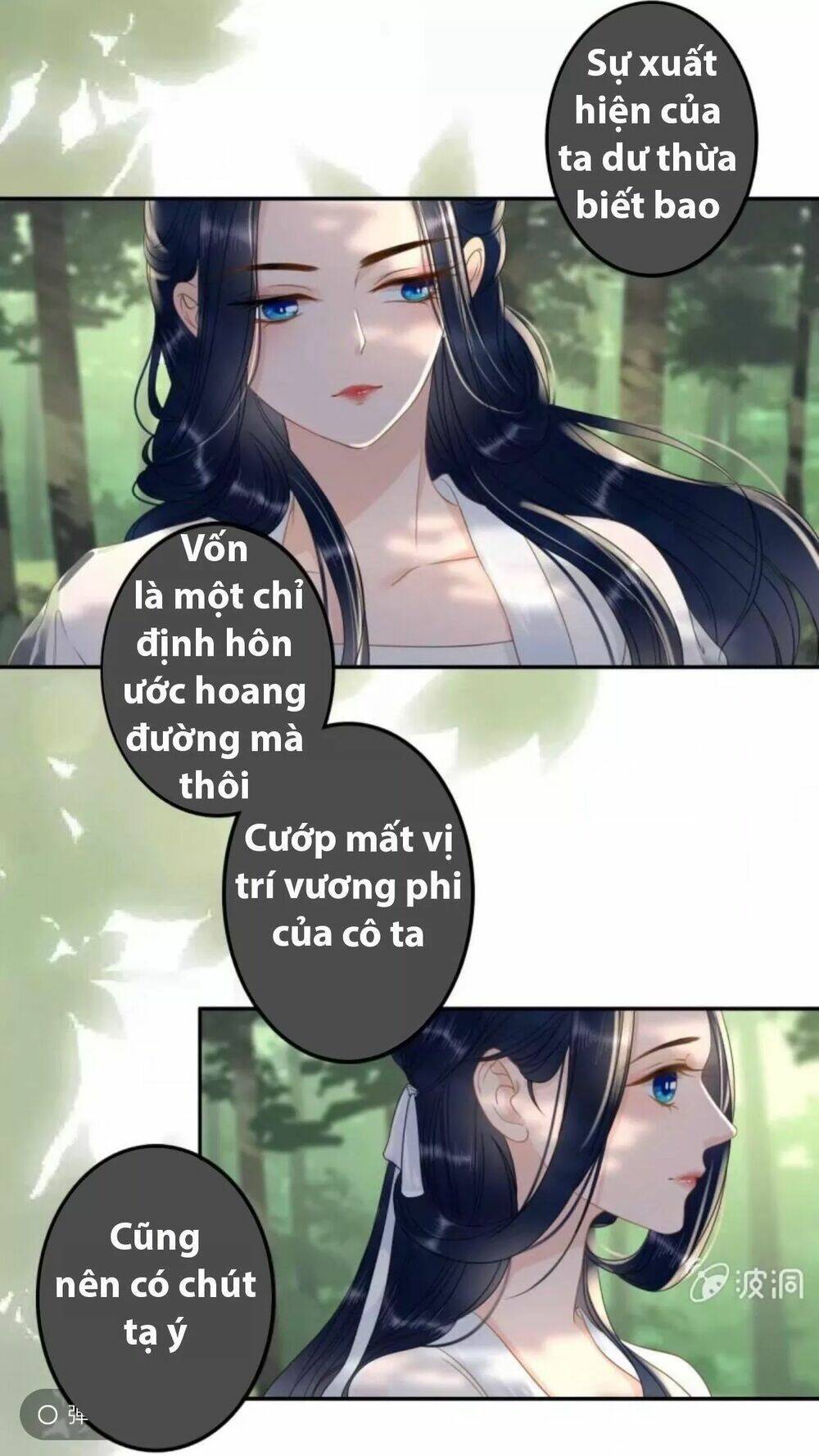 sủng phi của vương chapter 90 11
