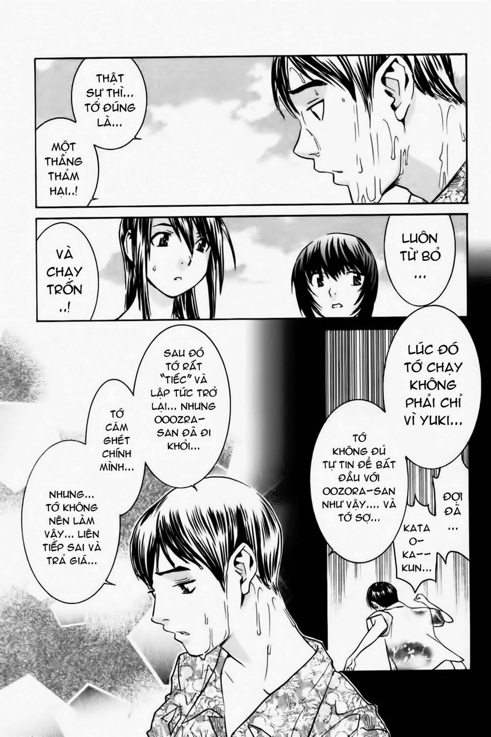 no bra chapter 31 26