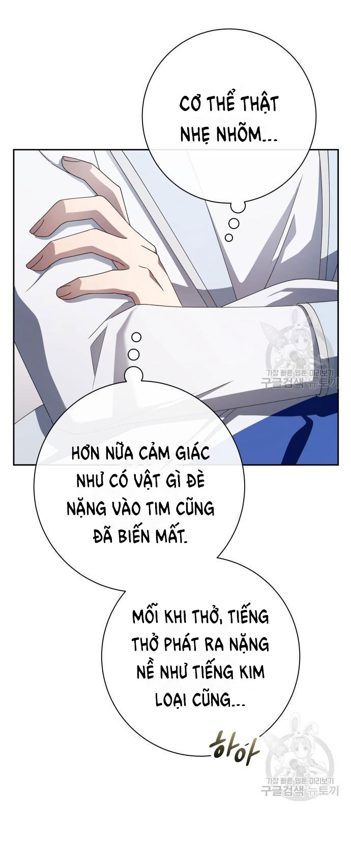 tôi muốn trở thành cô ấy dù chỉ là một ngày chapter 173.2 21