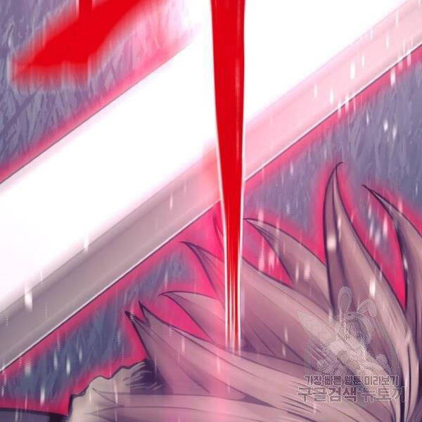 thiên ma phi thăng truyện chapter 24.5 101