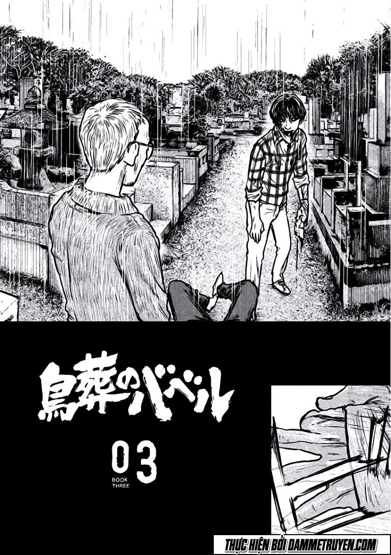 chousou no babel chapter 16 21