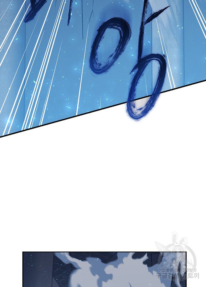 sự quay trở lại của pháp sư cấp 8 chapter 13 53