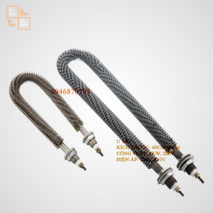 Điện trở sấy khô chữ U 40cm 50cm công suất 1kw 2kw điện áp 220V 380V có cánh tản nhiệt
