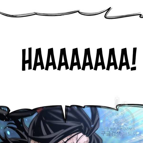 thiên ma phi thăng truyện chapter 24.5 72