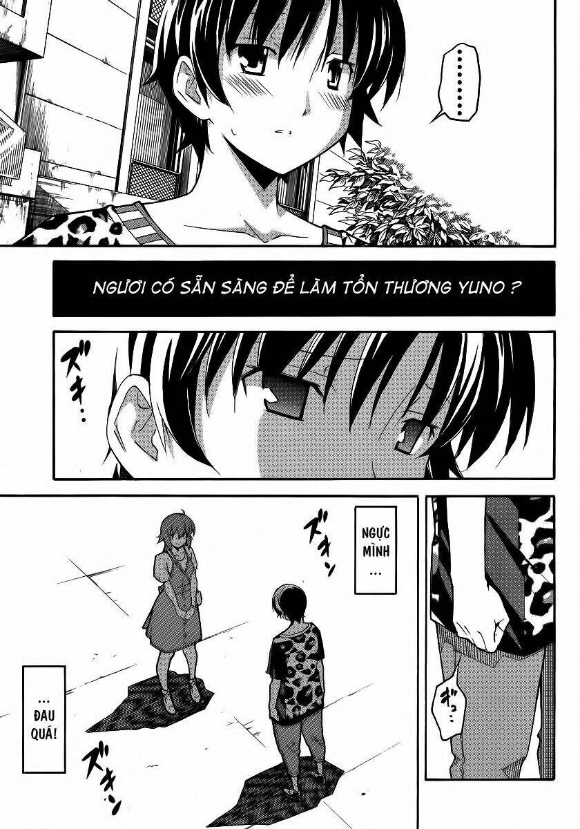 uwa koi chapter 2 22