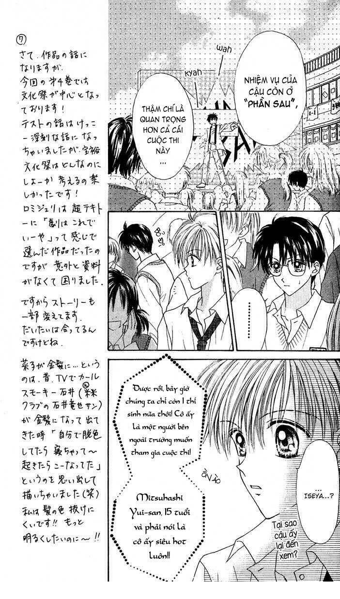 max lovely chapter 18 14