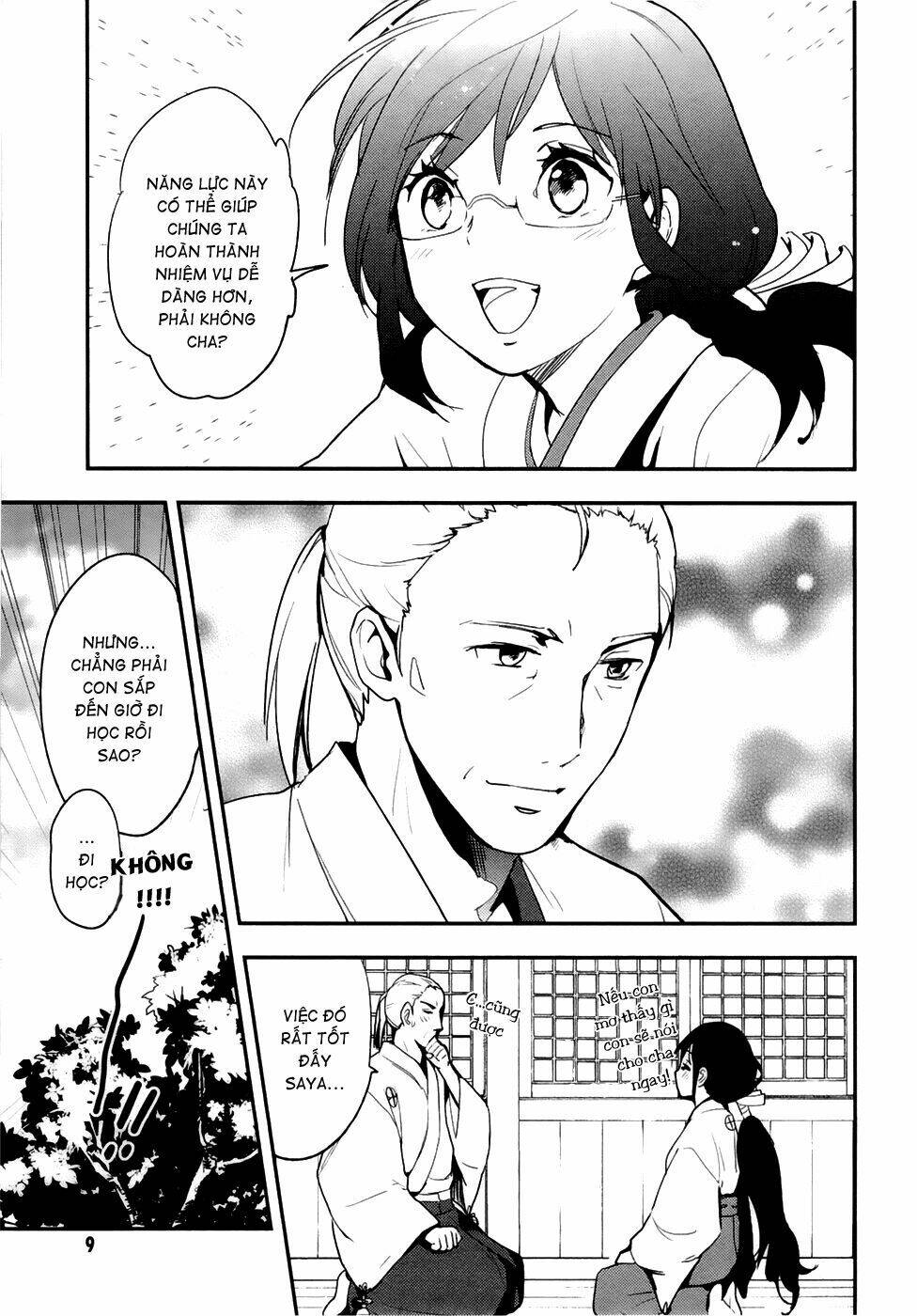 blood-c chapter 1 13