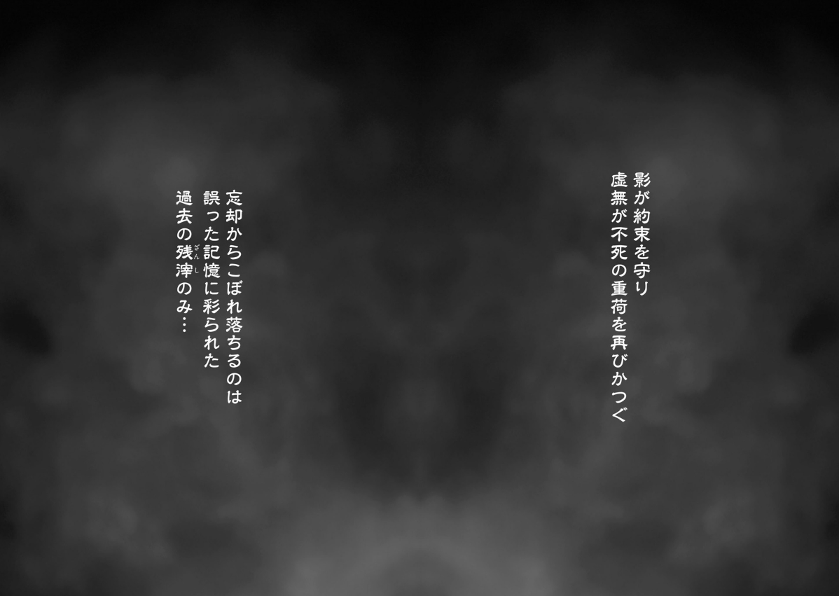 Sách ngoại văn: Dark Souls Redemption 2