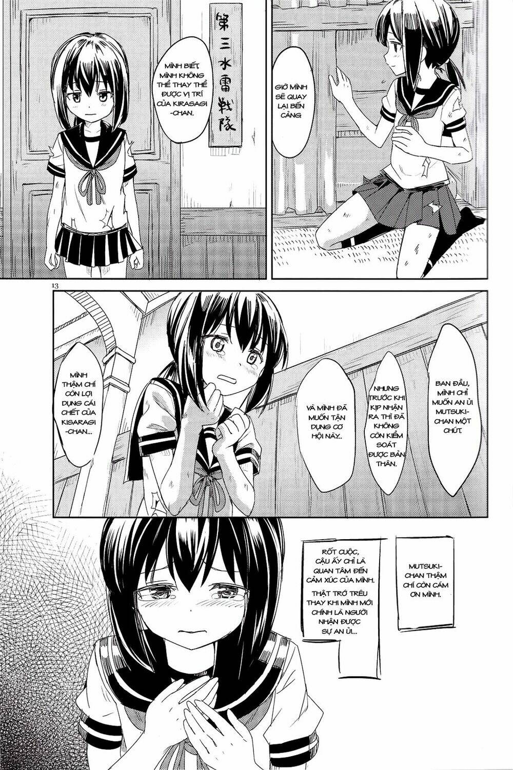 ano yoru chapter 0 12