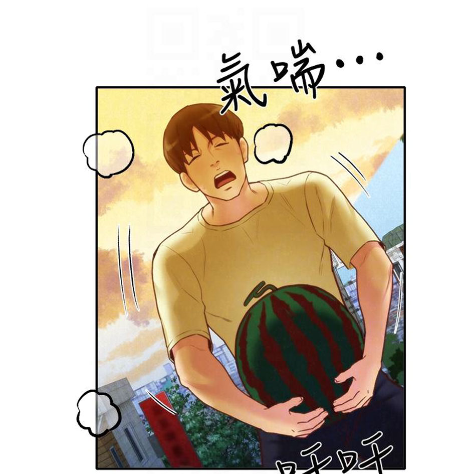 cô gái bé nhỏ của tôi chapter 10.1 33