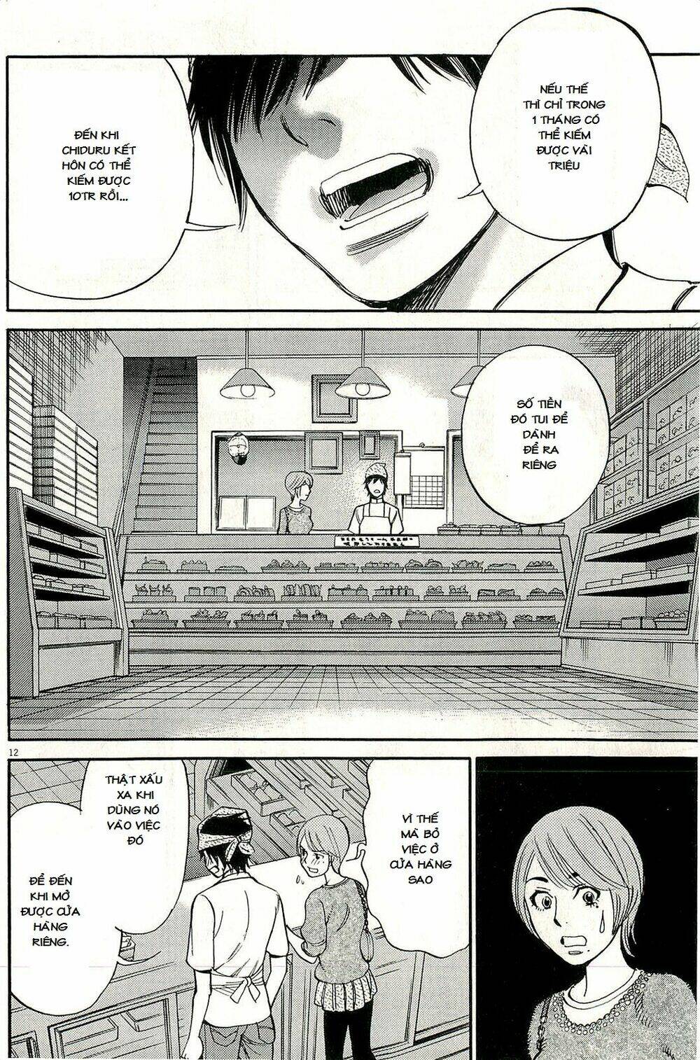 kono s o mi yo chapter 91 13