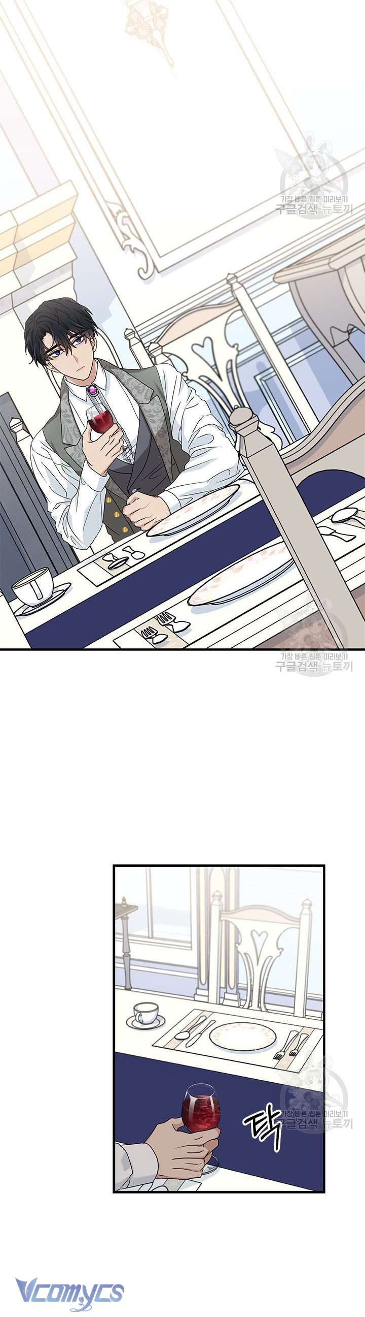 cô gái sẽ trở thành chủ gia đình chapter 10 14