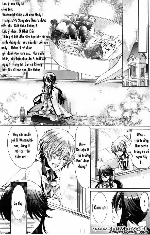 watanuki-san ni wa boku ga tarinai chapter 1 15