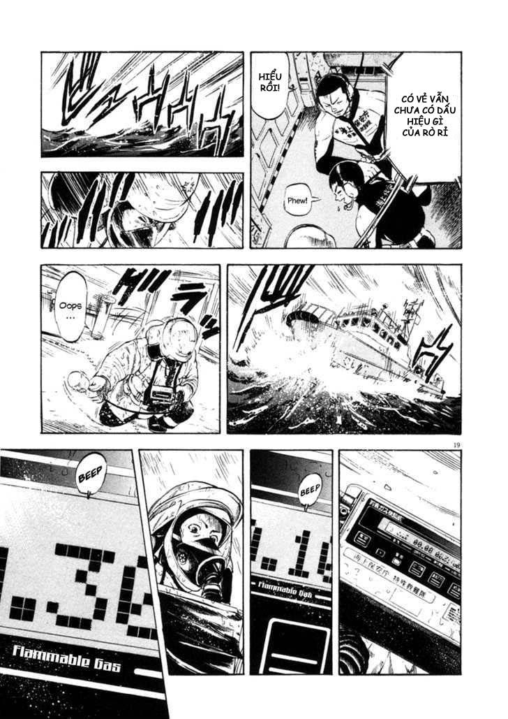 waga na wa umishi chapter 60 19