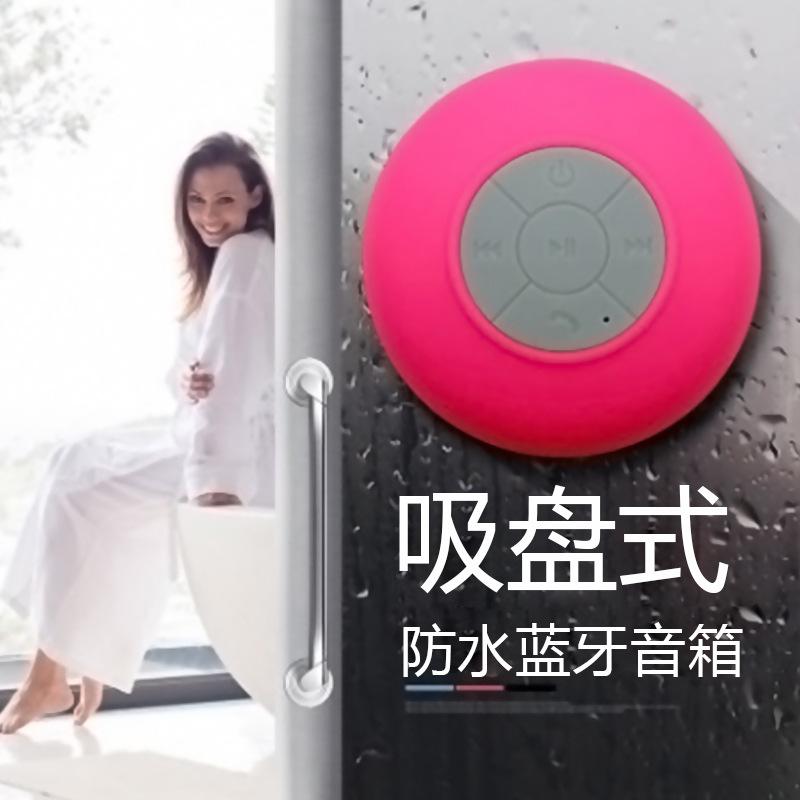 Phòng tắm với cốc hút lớn không dây di động không dây di động màu sắc màu bluetooth màu sắc: màu hồng