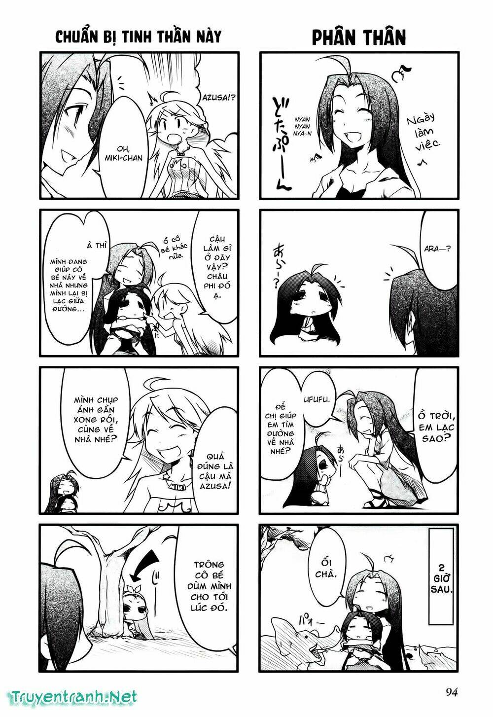 puchimasu! chapter 12 5