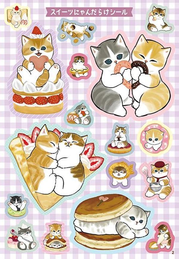 Sách ngoại văn: mofusand Dekadeka Sticker Book (Japanese Edition)