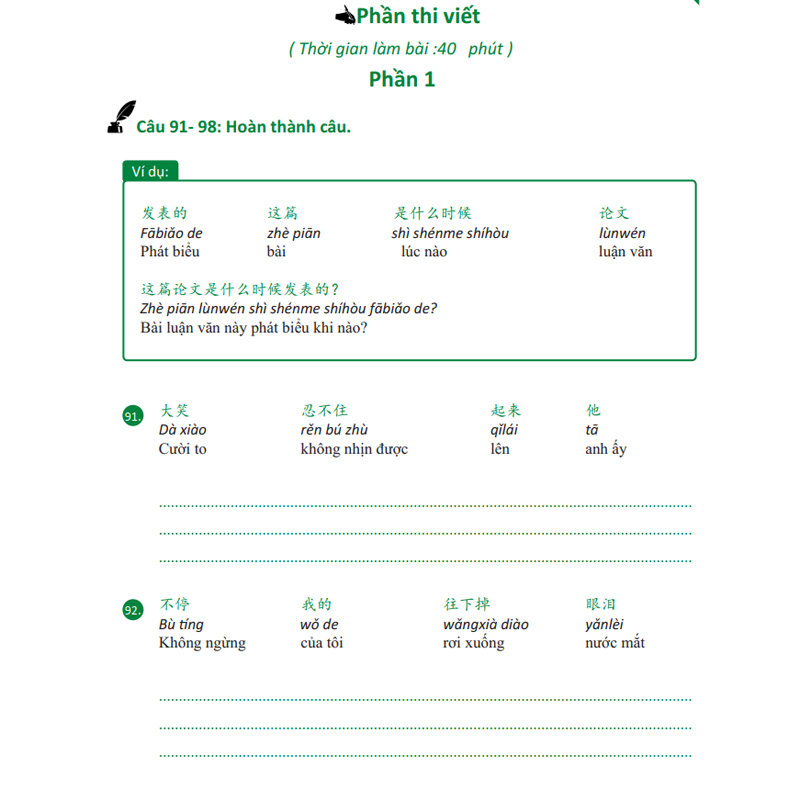 Sách - Giáo Trình Chinh Phục HSK 5 và HSK 6 - Luyện Thi HSK/HSKK - (Bài tập - Đáp án - Giải thích) - Phạm Dương Châu