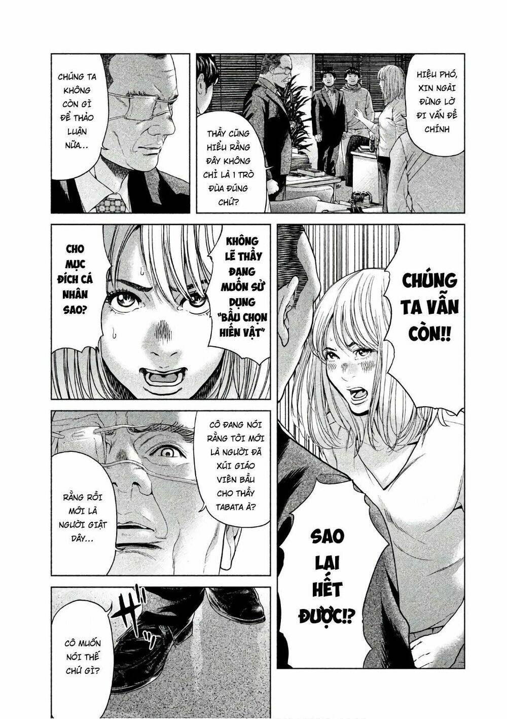 ikenie touhyou chapter 48 11