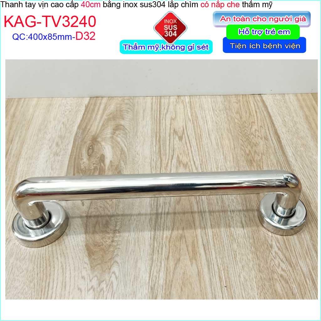 Thanh tay vịn cao cấp Inox 304 KAG-TV3240, tay vịn toilet người già- trẻ em 40cm SUS304 chắc chắn siêu bền