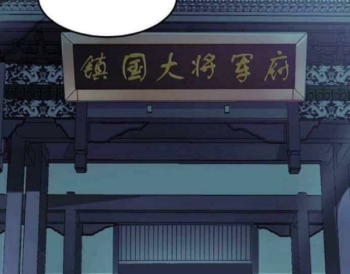 sự tái sinh của nhiếp chính chapter 1 45