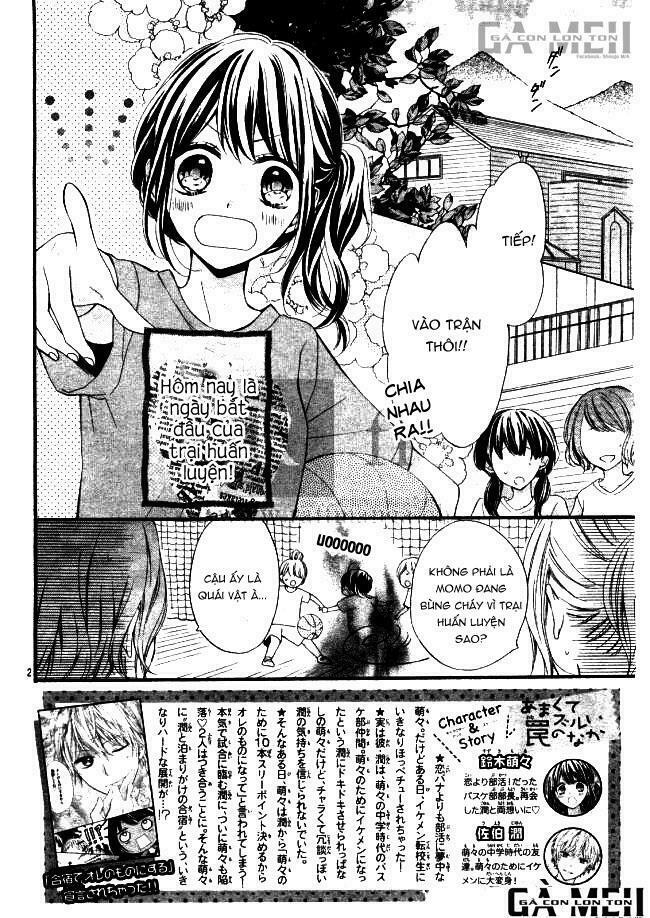 amakute zurui wana no naka chapter 2 2