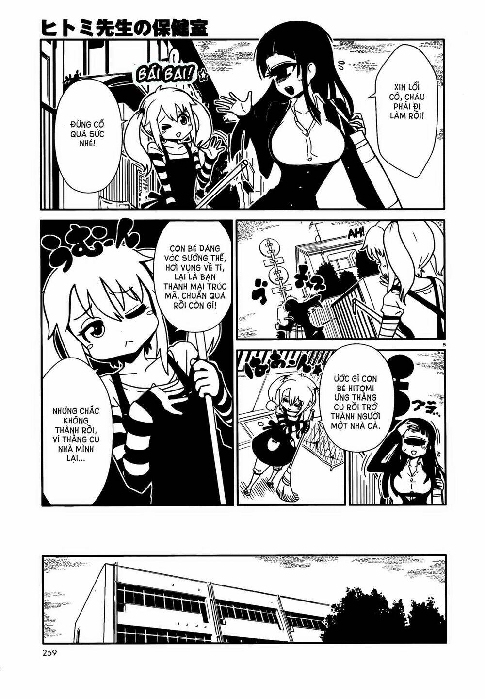 hitomi-sensei no hokenshitsu chapter 6 7