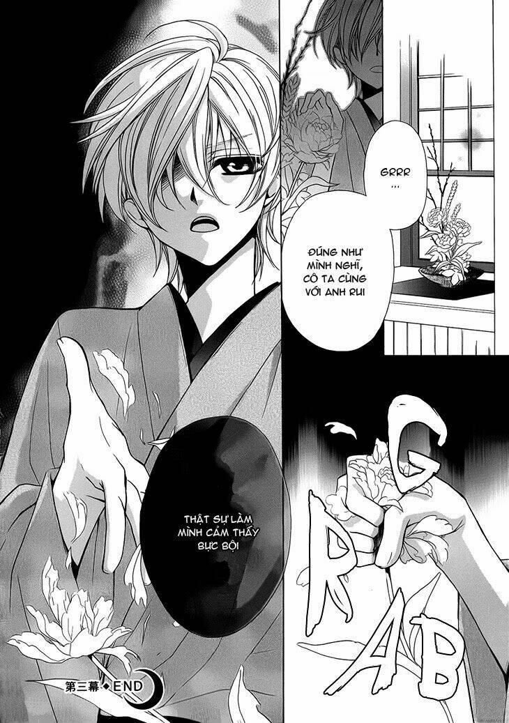 akaki tsuki no mawaru koro chapter 3.2 18