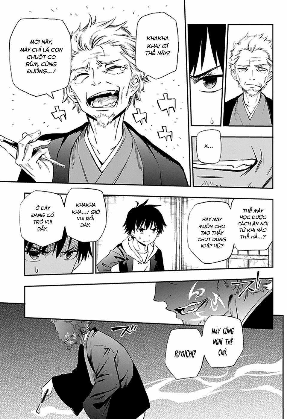 urami koi, koi, urami koi chapter 2 45