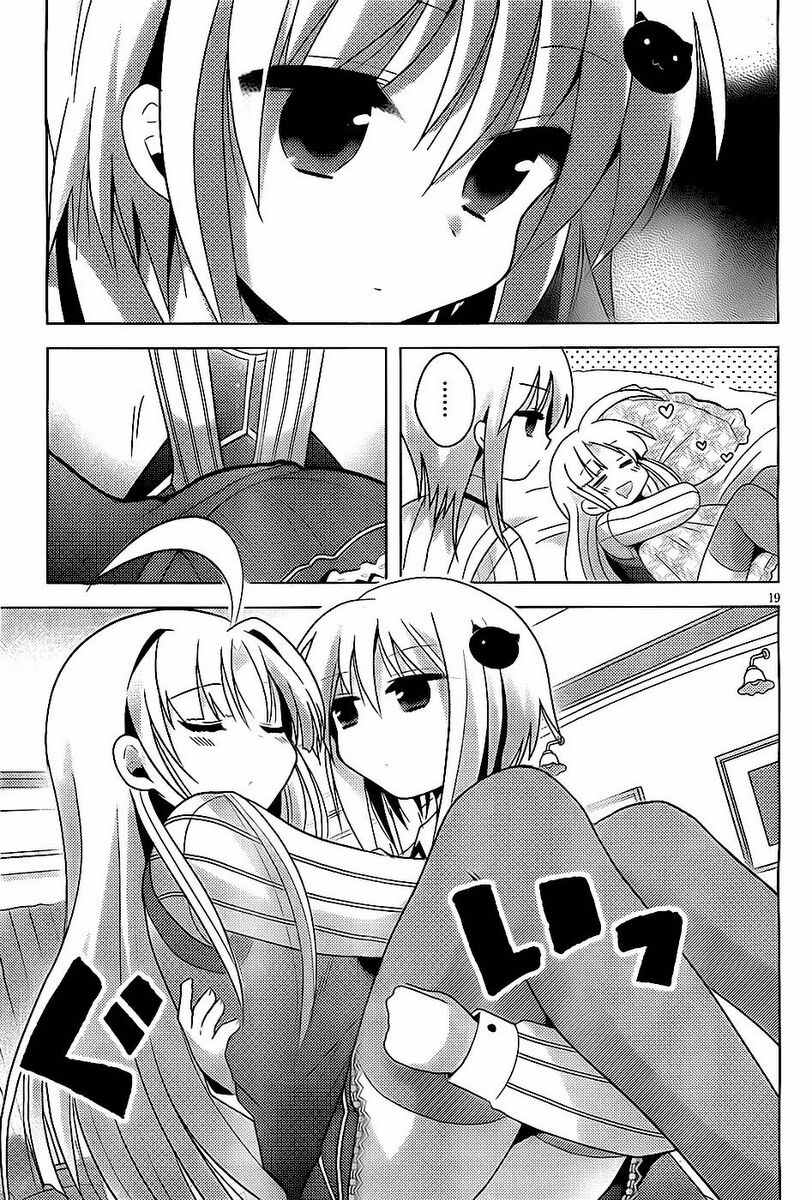 high school dxd: aashia & koneko himitsu no keiyaku!? chapter 1 19