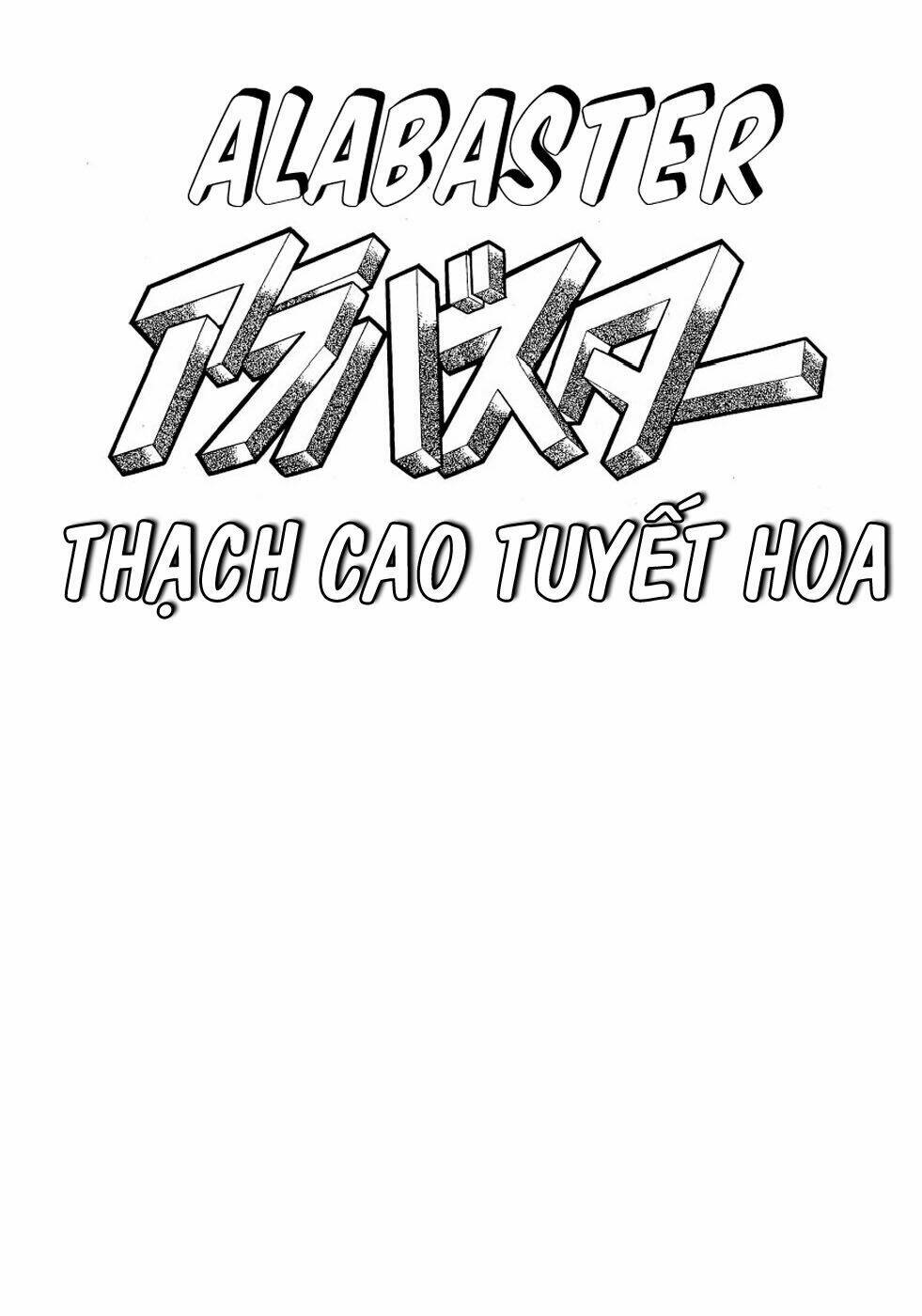 alabaster chapter 1 4