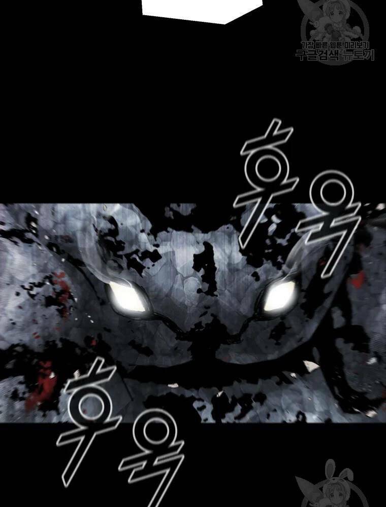 mật mã mê cung chapter 19 90