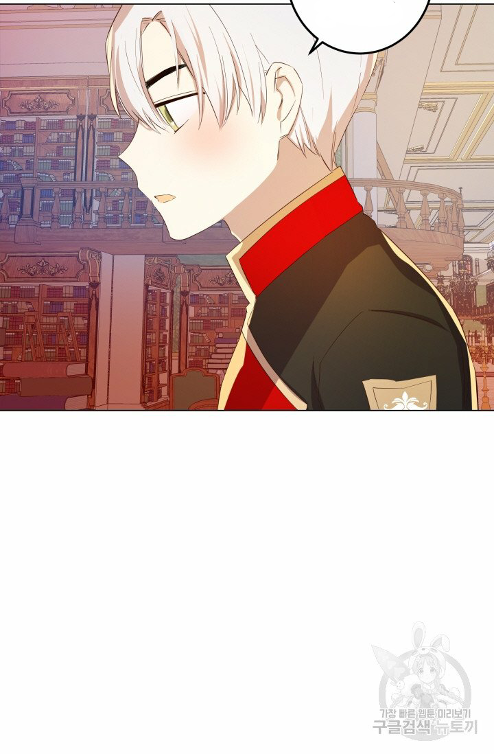 hủy bỏ điều ưóc này! chapter 4 49