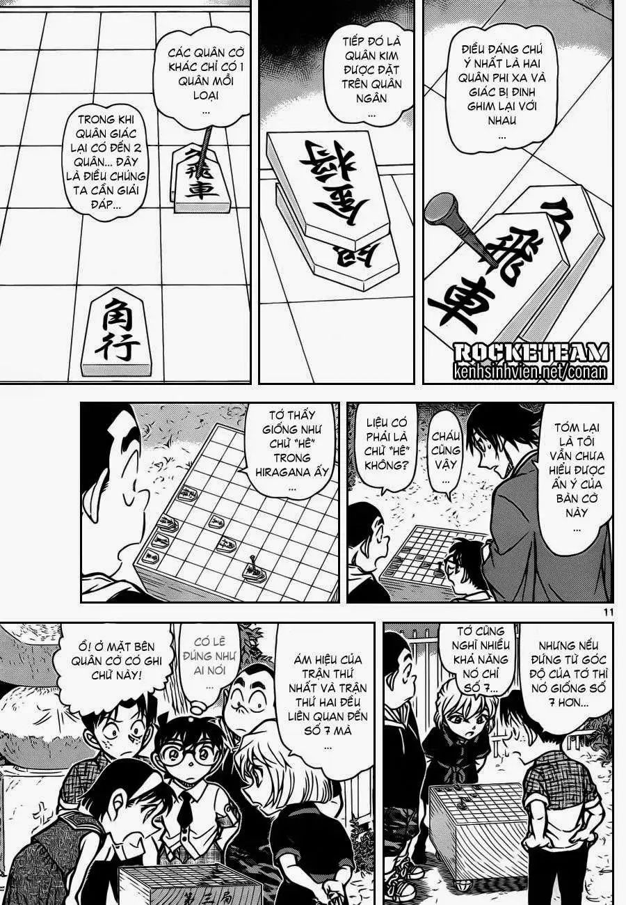 conan chapter 901 12