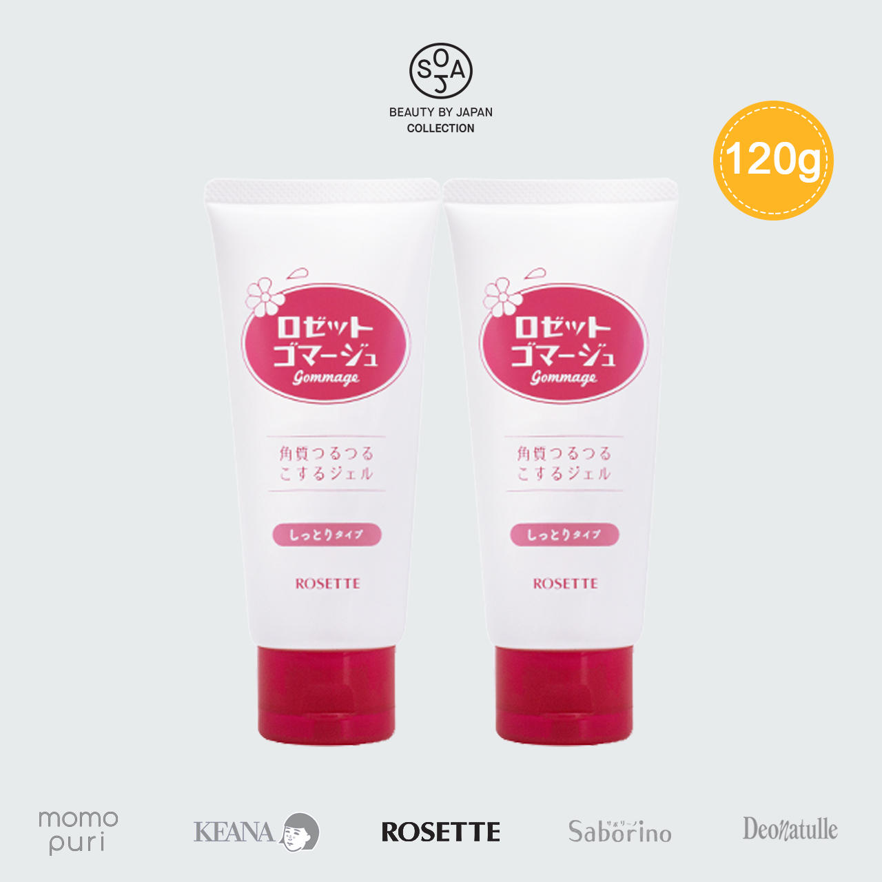 Combo 2 tẩy tế bào chết dành cho da khô Rosette Gommage Moist