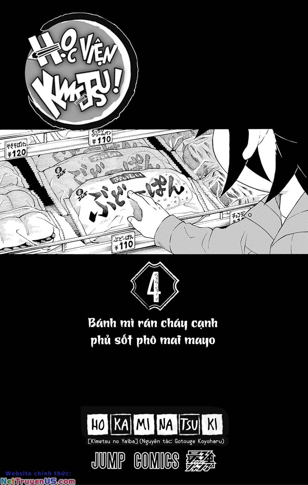 spin-off học viện kimetsu! chapter 20.5 4