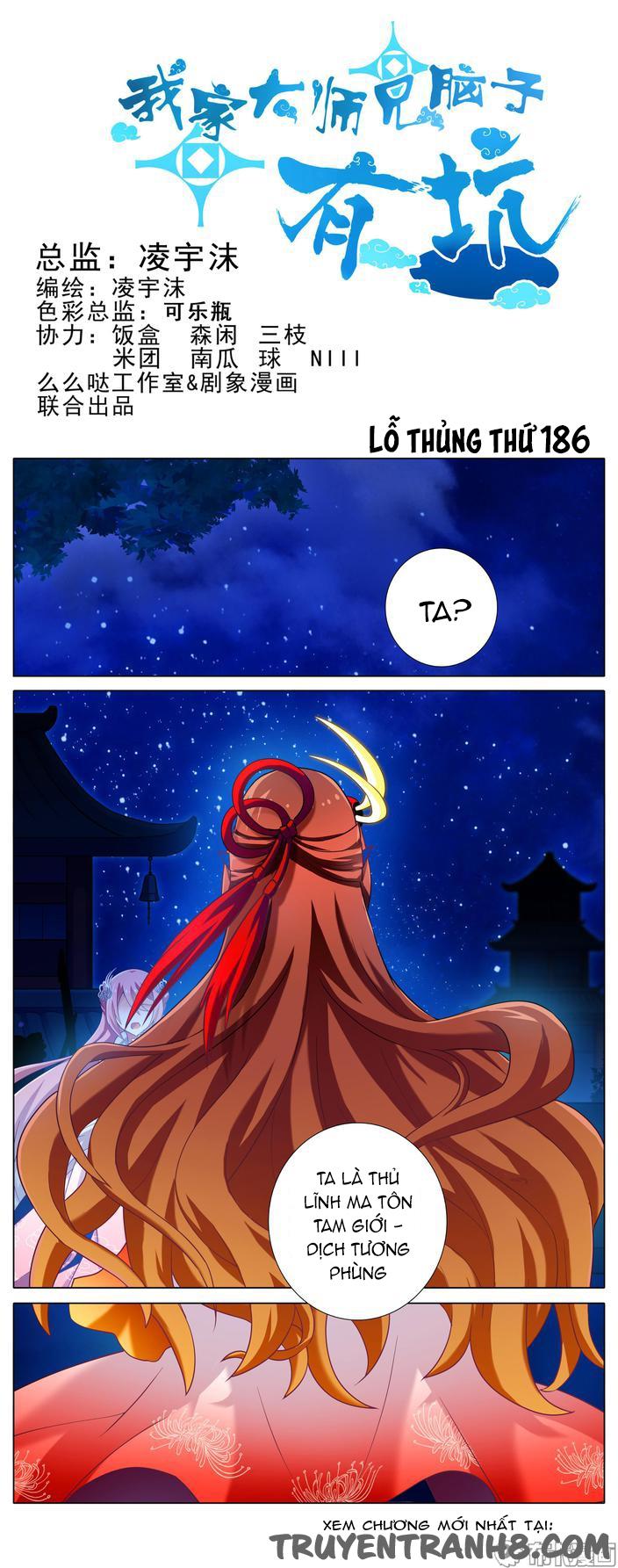 đầu óc đại sư huynh của ta rất đen tối chapter 186 2