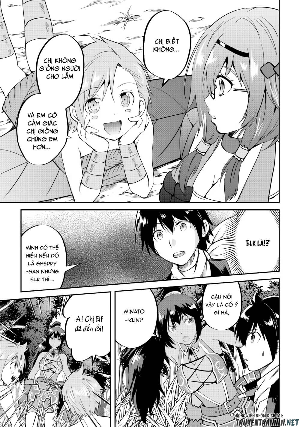 maken no daydreamer chapter 32 20