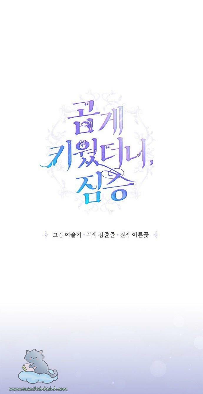 tôi đang nuôi dưỡng một con quái thú chapter 64 54