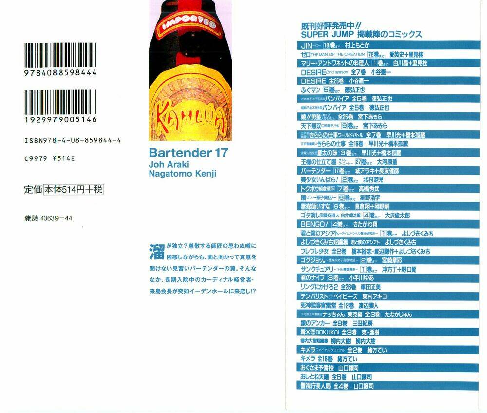 bartender chapter 128 2