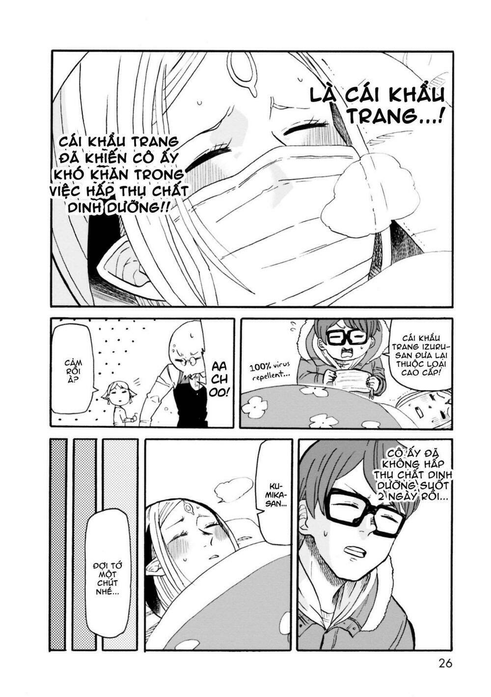 kumika no mikaku chapter 1 24