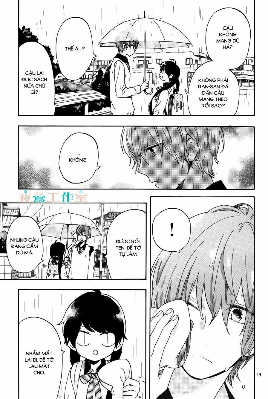 Cảm Xúc Ngọt Ngào chapter 7 17