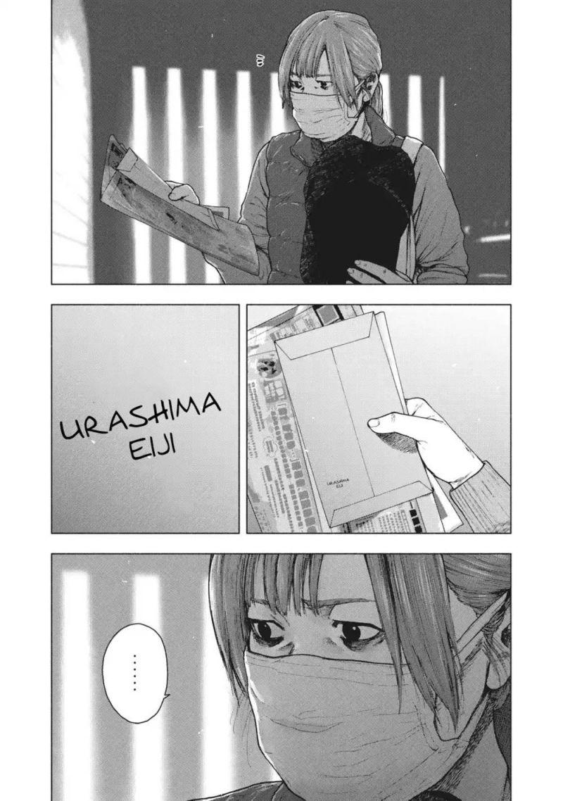 shin'ai naru boku e satsui wo komete chapter 96 17